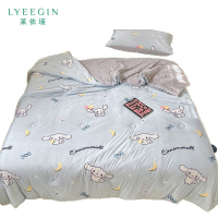 莱依瑾 LYEEGIN 夏凉被 凉感冰丝 180*200cm 张