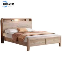 伊科飞特1.2米卧室床