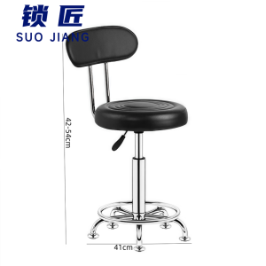 锁匠吧台凳