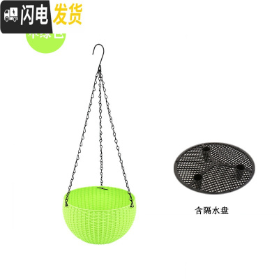 三维工匠仿藤编吊兰花盆悬挂式塑料垂吊篮壁挂创意个性自吸水培绿萝盆 草绿色(带隔水网) 小花盆容器