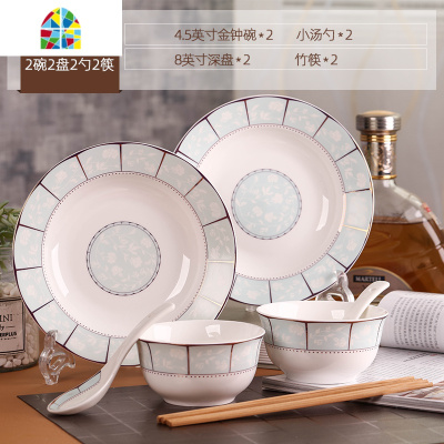 情侣2人碗碟套装 家用碗盘组合泡面碗创意陶瓷汤吃饭碗筷餐具菜盘 FENGHOU 小时代2碗2盘2勺2筷2面碗1汤碗1大勺