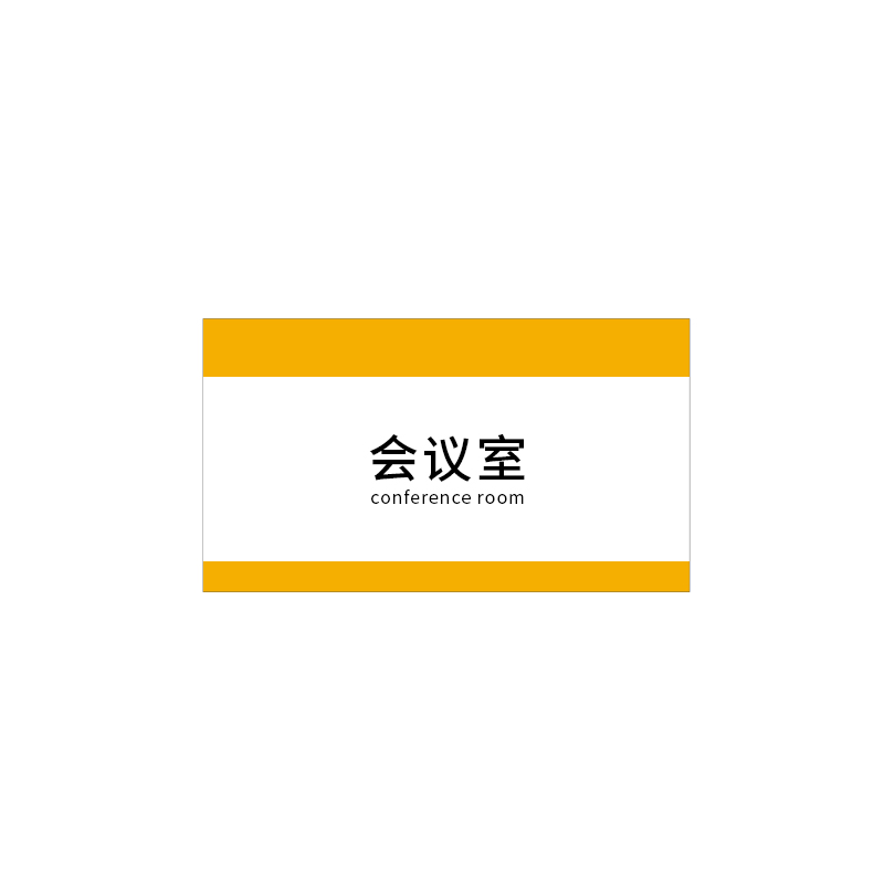 Makeid BP-LHJ-39-TA 门牌标识牌办公区指示牌 (单位:张)