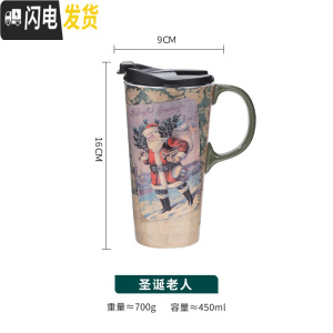 三维工匠牛奶杯大容量可爱马克杯北欧风ins简约陶瓷燕麦杯麦片杯