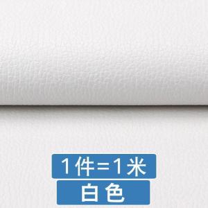 森美人沙发皮革面料 自粘补沙发皮贴汽车内饰皮软包人造革pu皮料修补贴