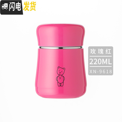三维工匠可爱保温杯304不锈钢小容量便携小巧水杯少女心清新保温杯子 小熊ogo杯盖-玫红220-口袋杯-容量偏小