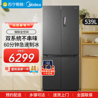 美的(Midea)M60系列513升十字门双系统超薄全嵌制冰机风冷无霜冰箱以旧换新MR-539WUSIPZE海贝黛