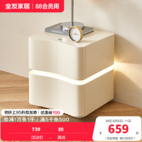 全友家居奶油风双抽储物时尚简约悬浮感床头柜