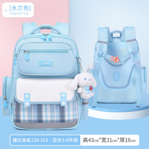 洋气小学生书包儿童护脊1-3-6年级双肩包防泼水大容量牛津布女生