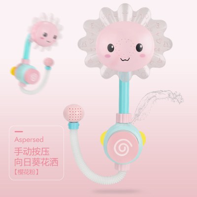 会下雨的云朵儿童洗澡玩具宝宝浴缸戏水婴儿电动向日葵花洒捏捏叫手动按压-向日葵花洒樱花粉-
