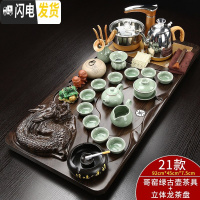 三维工匠全自动紫砂功夫茶具套装家用简约陶瓷茶杯电热炉茶台茶道实木茶盘 全自动哥窑立体龙套装 31件