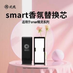 观瑰香氛 奔驰Smart香氛替换芯Smart精灵原车香氛替芯陶瓷香芯均匀散香不伤香氛弹