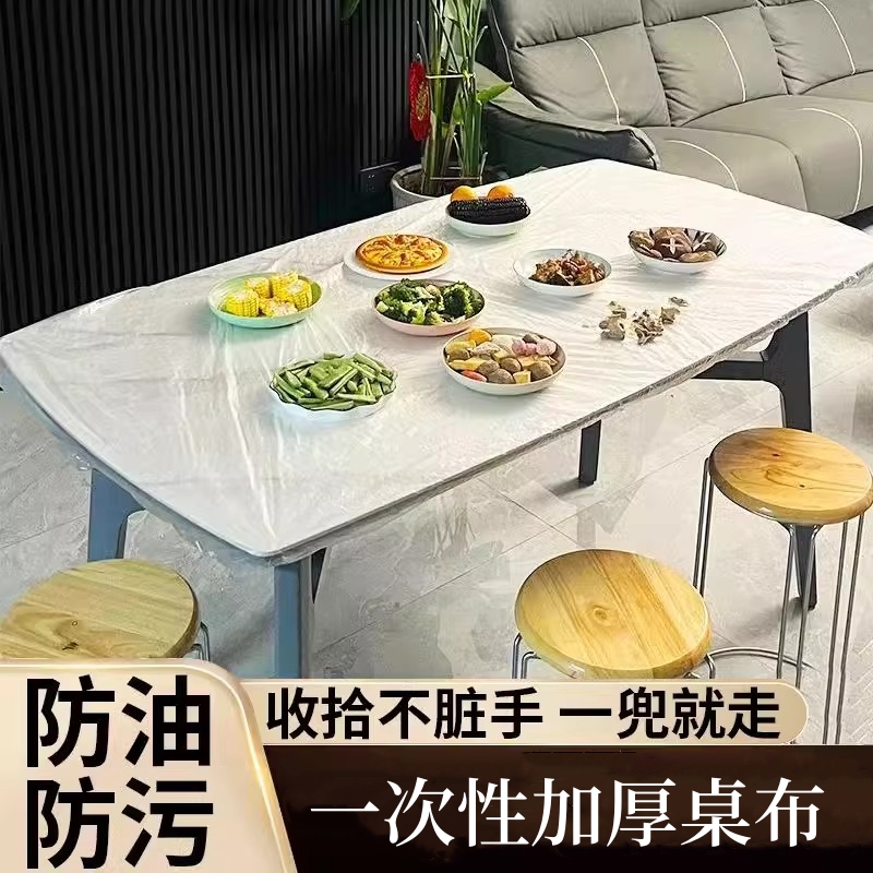 一次性束口桌布超厚红色松紧圆形透家用加厚防水防油防潮酒席婚庆3759