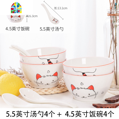 创意猫小咪个性碗碟套装家用日式餐具儿童陶瓷碗大碗可爱面碗 FENGHOU 4.5寸露珠韩尚碗6个