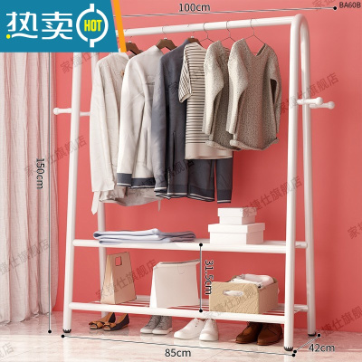 敬平简易晾衣架落地卧室内挂衣架房间宿舍家用凉衣杆阳台晒衣服的架子 100cm-白-双层网+侧钩