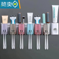 敬平牙刷置物架免打孔漱口杯刷牙杯挂墙式卫生间壁挂式收纳盒牙缸套装 六杯款 +挤牙器浴室置物架