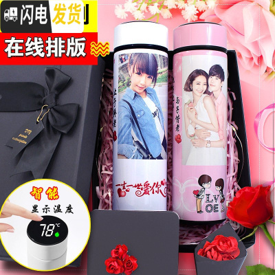 三维工匠智能保温杯印照片情侣款创意一对男女学生韩版定制刻字水杯子 智能测温情侣一对500定制奢华套装礼盒