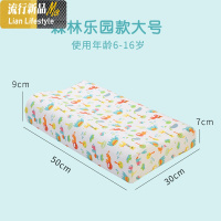 泰国儿童乳胶枕3-6岁男宝宝幼儿园记忆小学生枕头四季通用 三维工匠枕芯/枕头