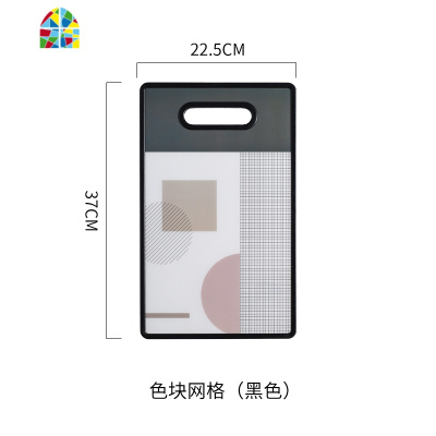 北欧PP塑料砧板切水果蔬菜小案板双面包板带手柄切菜板 FENGHOU 英文线条(白色)