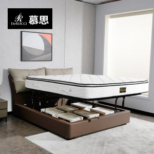 慕思官方旗舰店真皮床主卧双人床高箱储物床现代简约婚床流光储物床 BCW1-105A