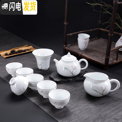 三维工匠纯手绘整套白瓷功夫茶具办公家用陶瓷茶壶盖碗茶杯海套装礼品定制 10头幽兰茶壶组(玉兰杯)