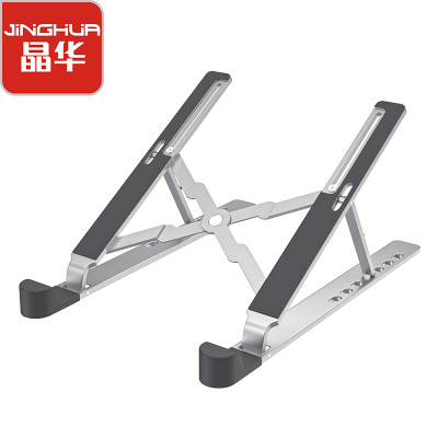 晶华笔记本电脑支架/托架/底座/漆上桌桌面增高托架散热器折叠便携式苹果MacBook手提底座升降黑色N553