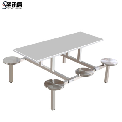 圣承启 不锈钢连体餐桌 六人位张