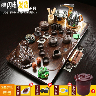 三维工匠茶盘实木全自动茶具套装家用整套陶瓷功夫茶杯一体茶台茶海茶桌 款式9貔貅+黑紫砂