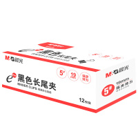 晨光长尾夹19mm*11盒省力燕尾夹Eplus系列黑色ABS92730