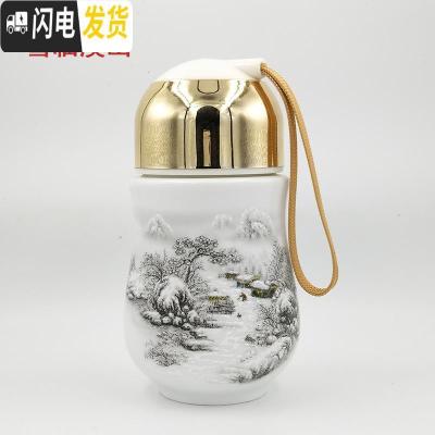 三维工匠陶瓷保温杯男女水杯带盖便携随手杯养生泡茶杯礼品定制OGO 雪临溪山