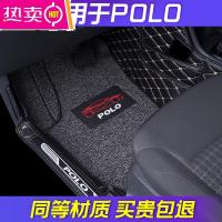 [补贴10%]专用 于大众polo汽车脚垫全包围老款女士波罗装饰可爱后备箱垫女