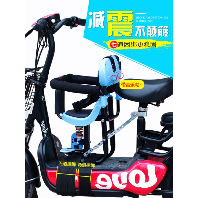 电动车儿童坐椅前置摩托车踏板车电摩电动自行车宝宝安全座椅轻便轻巧