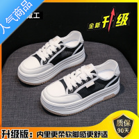 SUNTEK小白鞋女鞋2023新款夏季鞋子女薄款透气网面厚底百搭休闲运动板鞋