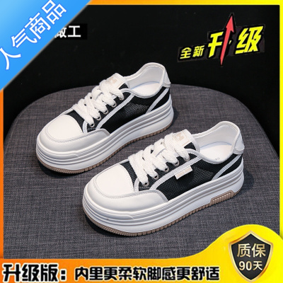 SUNTEK小白鞋女鞋2023新款夏季鞋子女薄款透气网面厚底百搭休闲运动板鞋