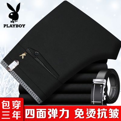 PLAYBOY/花花公子商务休闲裤子男春夏薄款中年直筒高弹力男士休闲长裤免烫