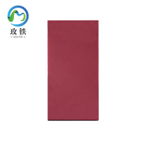 玫铁微胶囊全氟己酮灭火贴片100*50mm片