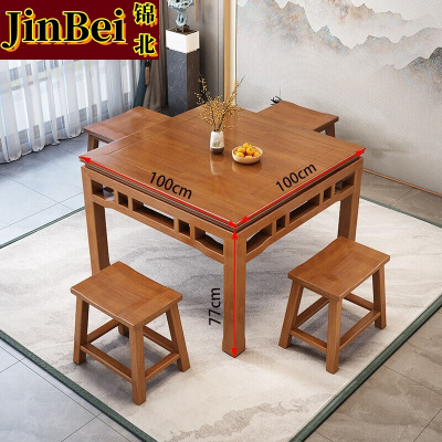 锦北八仙桌家用四方桌中式正方形餐桌椅组合 100cm方桌翘凳花梨色