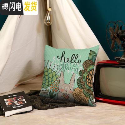 三维工匠十字绣抱枕2019新款客厅简约卡通满绣一对小件靠枕头套自己绣手工 45x45cm/双面绣/单个抱枕/+枕芯