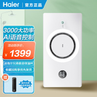 海尔飓能环浴霸Q360ProU1离线语音控制+照明双控 3000W强效速暖 24W大功率照明