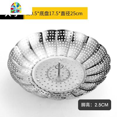 加厚不锈钢蒸笼架多功能可伸缩折叠蒸锅蒸屉蒸盘器馒头蒸格水果篮 FENGHOU 大号
