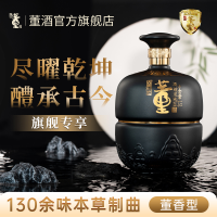 董酒古酿尽欢60度1.5L坛装董香型白酒纯粮固态发酵贵州高度酒送礼