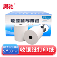 奥驰打印纸 热敏纸收银纸 57*30mm 小管芯 100卷/箱