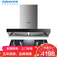[变频]老板(ROBAM)烟灶套餐两件套 欧式触控式挥手智控24立方抽油烟机5.2kW灶具厨电套装60D3S+57B2D