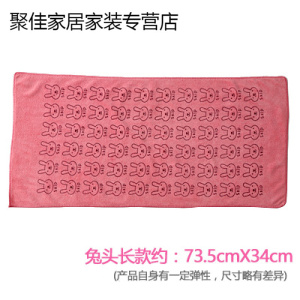 家柏饰(CORATED)吸水洗脸洗澡浴巾大毛巾小方巾成人儿童擦手巾