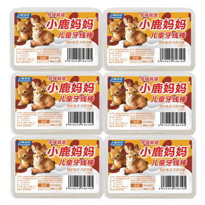 小鹿妈妈小虎儿童牙线安全剔牙签超细宝宝婴幼儿家庭装牙线棒40支6盒（共240支）