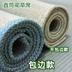 美帮汇加密加厚凉席学生宿舍折叠席空调席1.0m 1.5米1.8夏软凉席