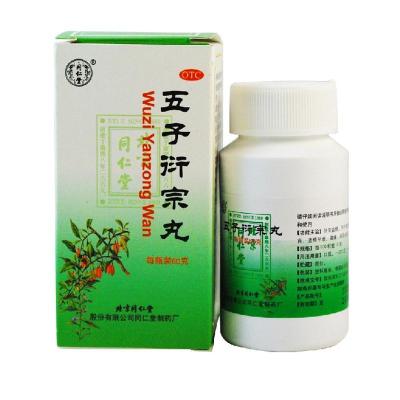 六盒疗程装-同仁堂五子衍宗丸60g肾虚精亏早泄阳痿腰痛_