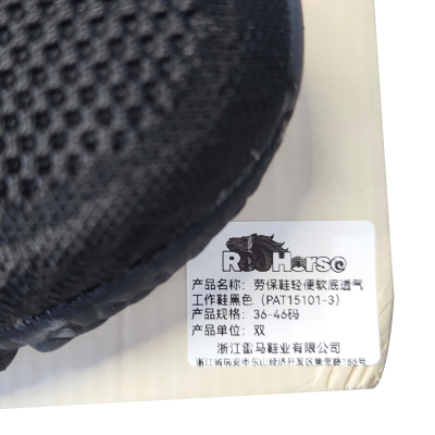 雷马劳保鞋轻便软底透气工作鞋黑色(PAT15101-3)36-46双