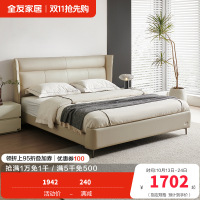 全友家居意式极简皮床卧室家具进口牛皮折耳床屏真皮双人床