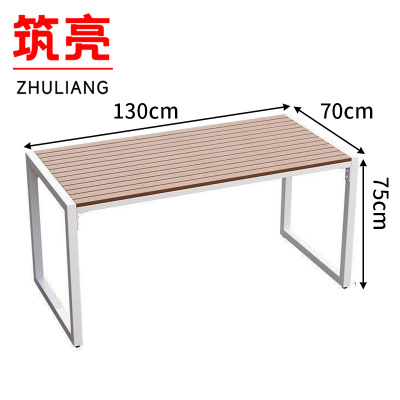 筑亮 户外长桌 1.3m白 张