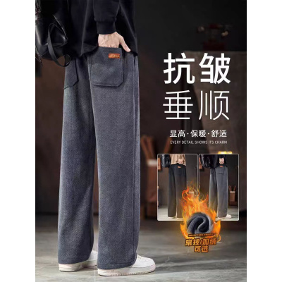 加绒裤子男款秋冬季加厚保暖阔腿卫裤冬季麦穗文灯芯绒裤子男